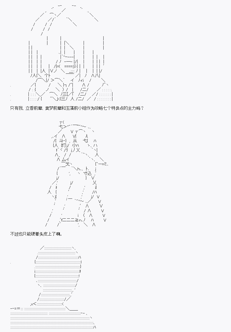 《我是圣人（正义94），请给我钱（贪财104）》漫画最新章节第9回免费下拉式在线观看章节第【9】张图片