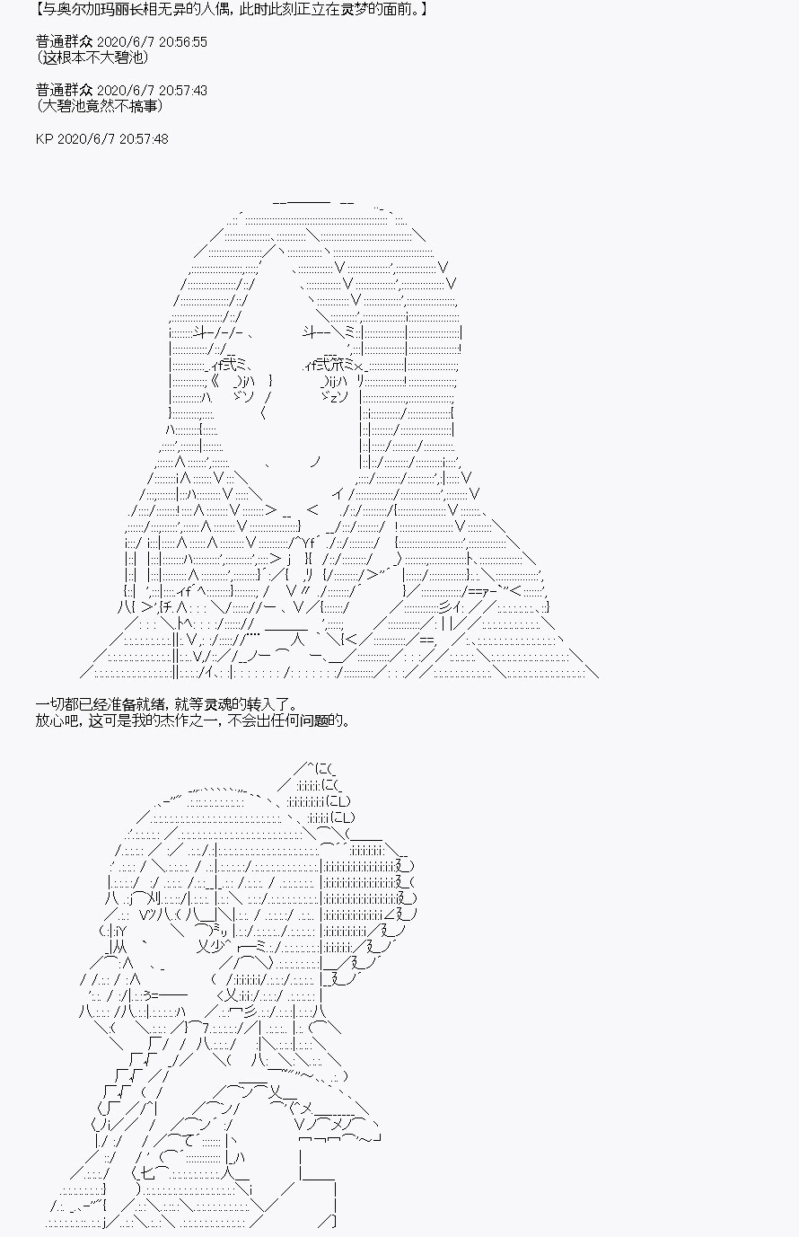 《我是圣人（正义94），请给我钱（贪财104）》漫画最新章节第10回免费下拉式在线观看章节第【18】张图片