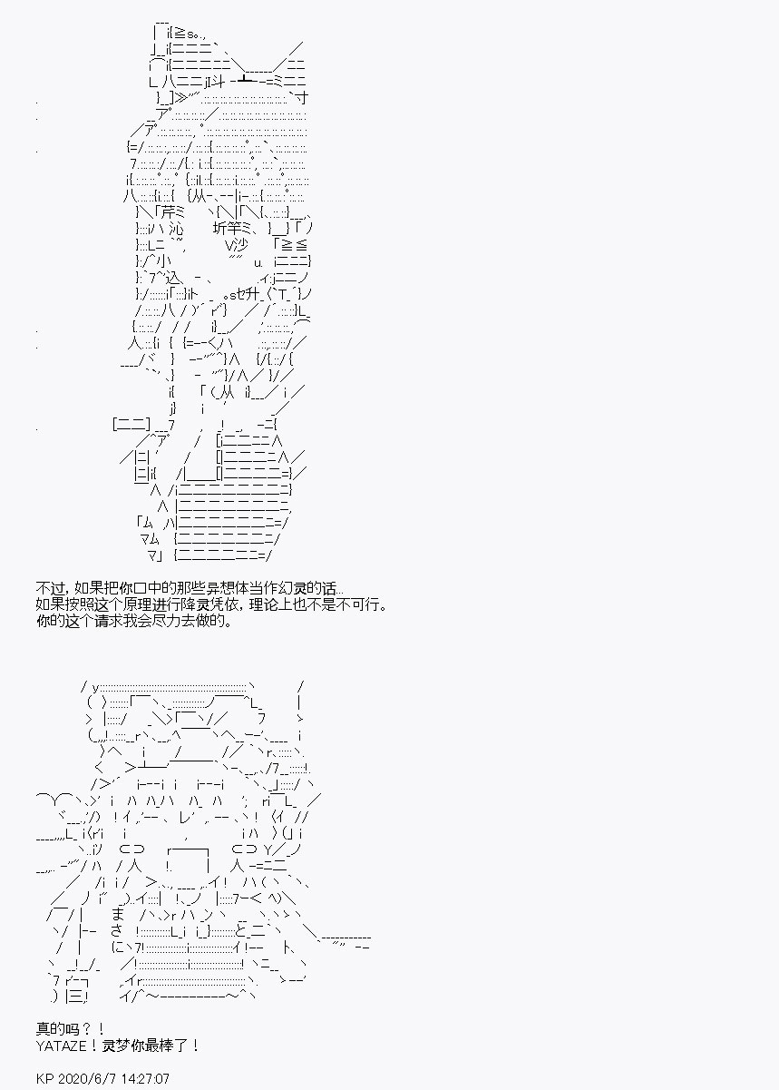 《我是圣人（正义94），请给我钱（贪财104）》漫画最新章节第9回免费下拉式在线观看章节第【52】张图片