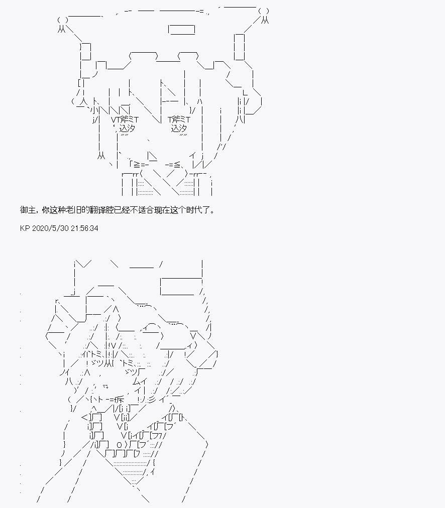 《我是圣人（正义94），请给我钱（贪财104）》漫画最新章节第7回免费下拉式在线观看章节第【27】张图片