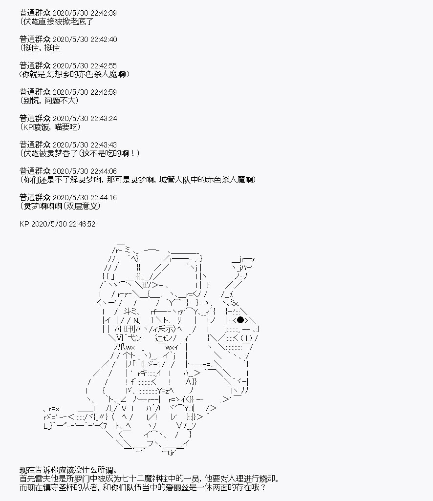 《我是圣人（正义94），请给我钱（贪财104）》漫画最新章节第7回免费下拉式在线观看章节第【48】张图片