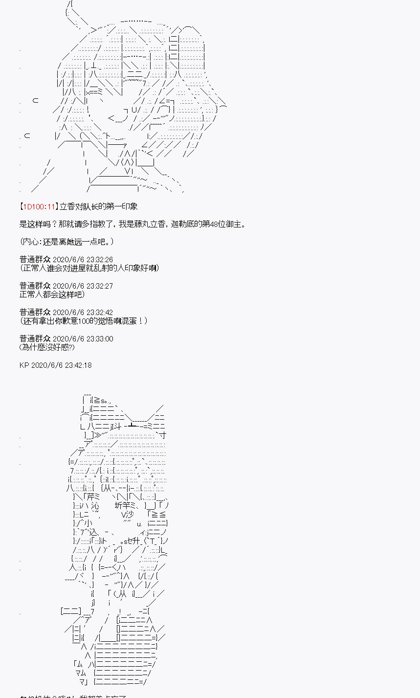 《我是圣人（正义94），请给我钱（贪财104）》漫画最新章节第9回免费下拉式在线观看章节第【39】张图片