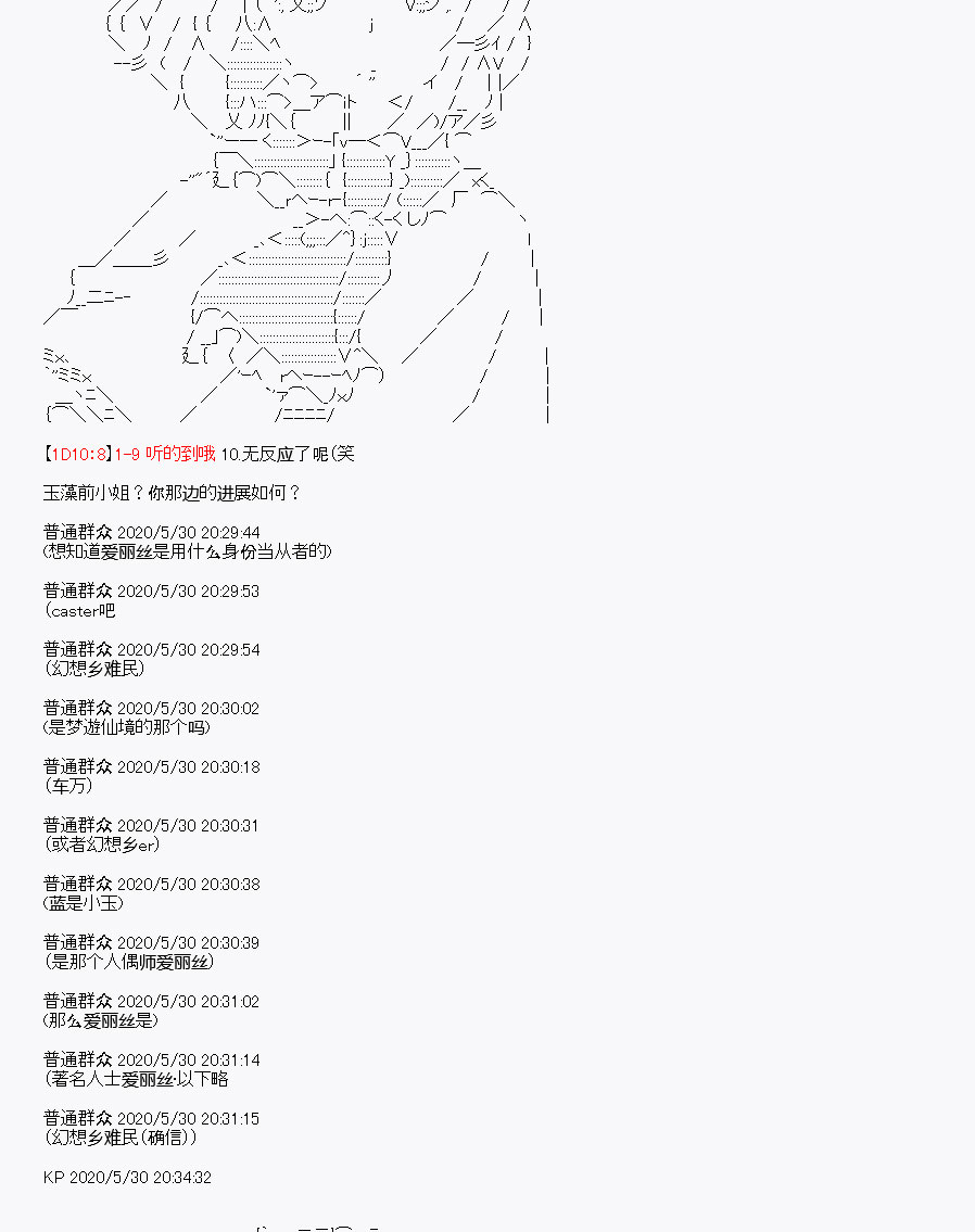 《我是圣人（正义94），请给我钱（贪财104）》漫画最新章节第7回免费下拉式在线观看章节第【6】张图片