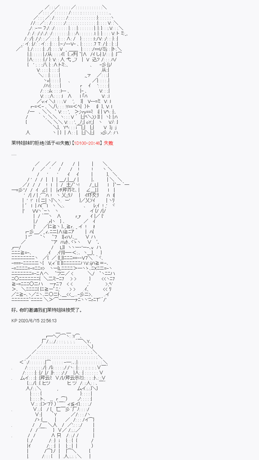 《我是圣人（正义94），请给我钱（贪财104）》漫画最新章节第10回免费下拉式在线观看章节第【93】张图片