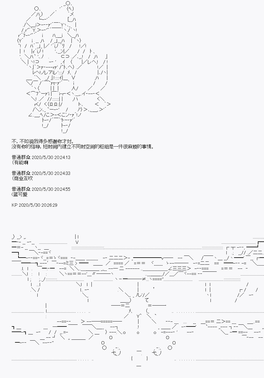 《我是圣人（正义94），请给我钱（贪财104）》漫画最新章节第7回免费下拉式在线观看章节第【3】张图片