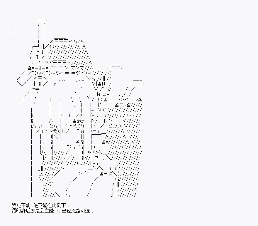 《我是圣人（正义94），请给我钱（贪财104）》漫画最新章节第8回免费下拉式在线观看章节第【59】张图片