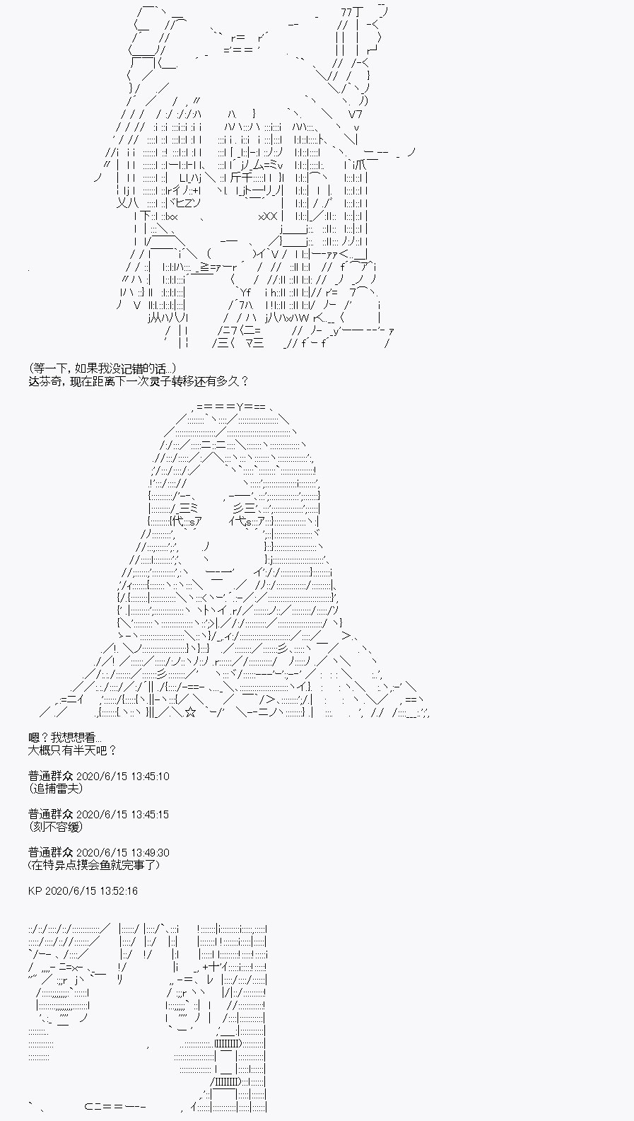 《我是圣人（正义94），请给我钱（贪财104）》漫画最新章节第10回免费下拉式在线观看章节第【30】张图片