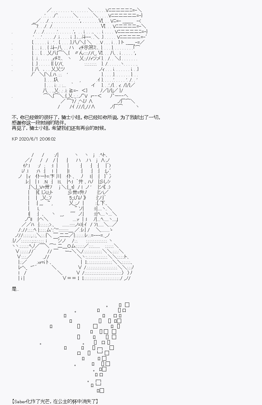 《我是圣人（正义94），请给我钱（贪财104）》漫画最新章节第8回免费下拉式在线观看章节第【63】张图片