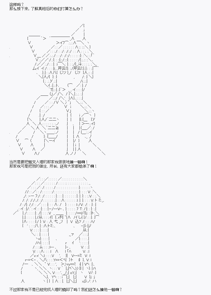 《我是圣人（正义94），请给我钱（贪财104）》漫画最新章节第10回免费下拉式在线观看章节第【90】张图片