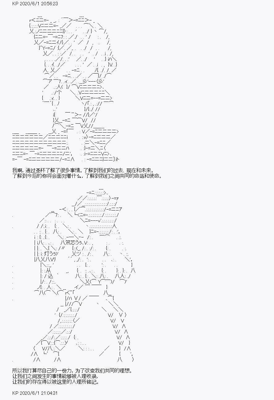 《我是圣人（正义94），请给我钱（贪财104）》漫画最新章节第8回免费下拉式在线观看章节第【78】张图片