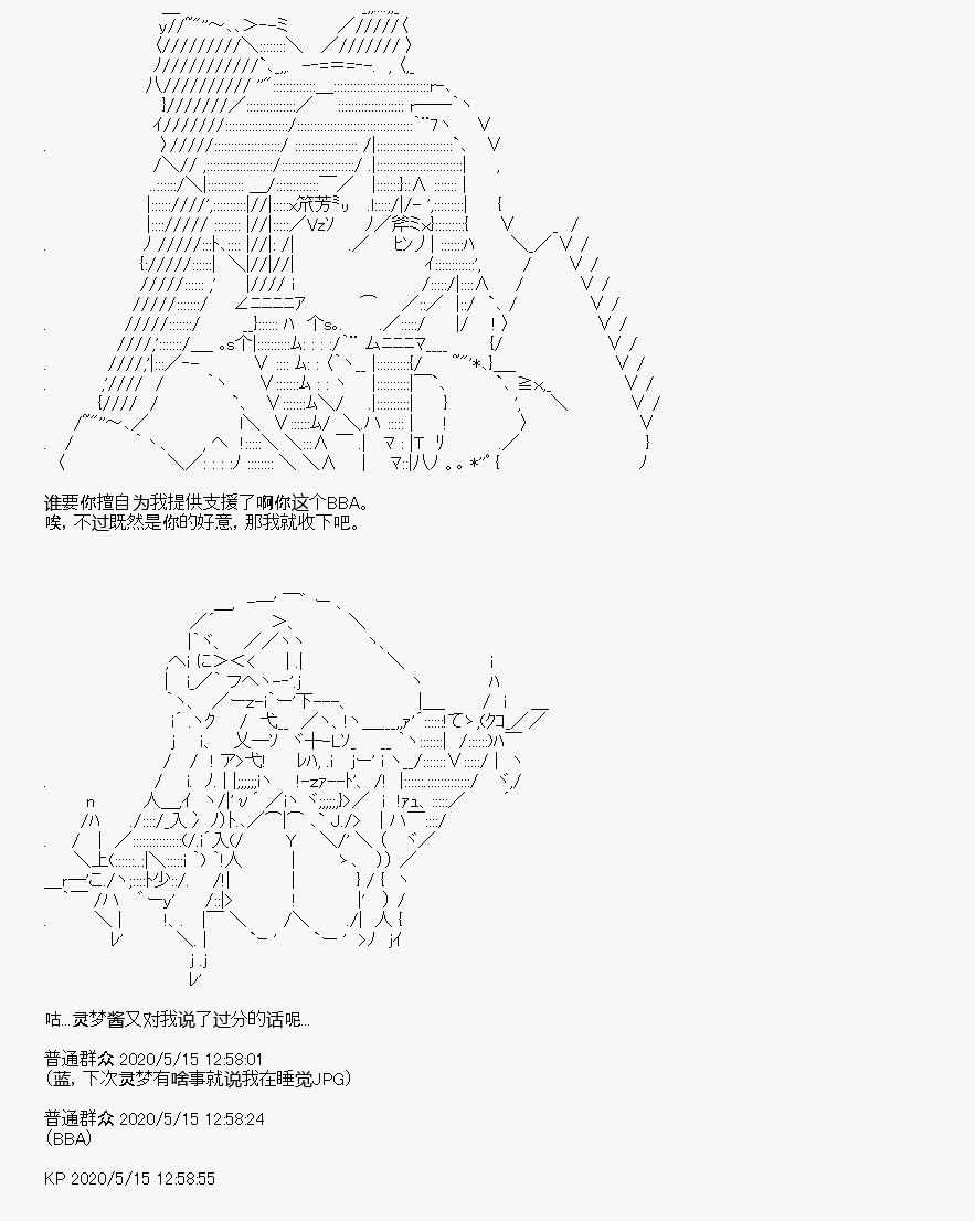 《我是圣人（正义94），请给我钱（贪财104）》漫画最新章节第2回免费下拉式在线观看章节第【40】张图片