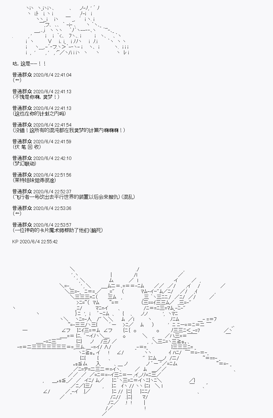 《我是圣人（正义94），请给我钱（贪财104）》漫画最新章节第9回免费下拉式在线观看章节第【21】张图片