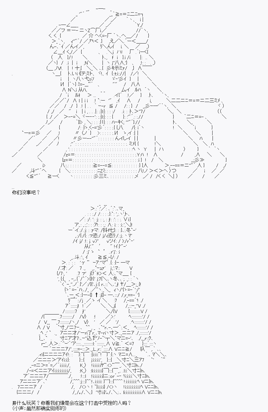 《我是圣人（正义94），请给我钱（贪财104）》漫画最新章节第10回免费下拉式在线观看章节第【87】张图片