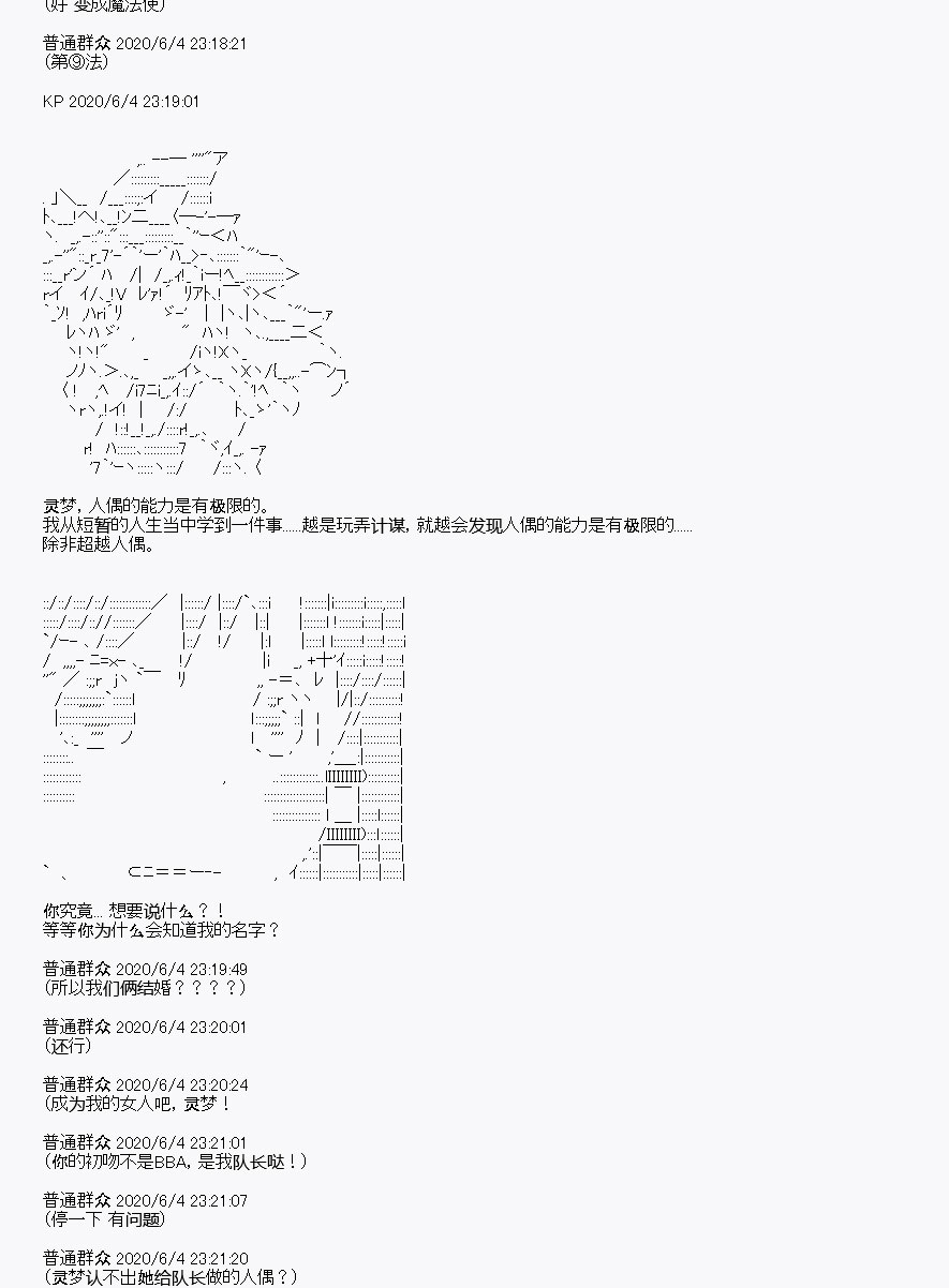 《我是圣人（正义94），请给我钱（贪财104）》漫画最新章节第9回免费下拉式在线观看章节第【29】张图片