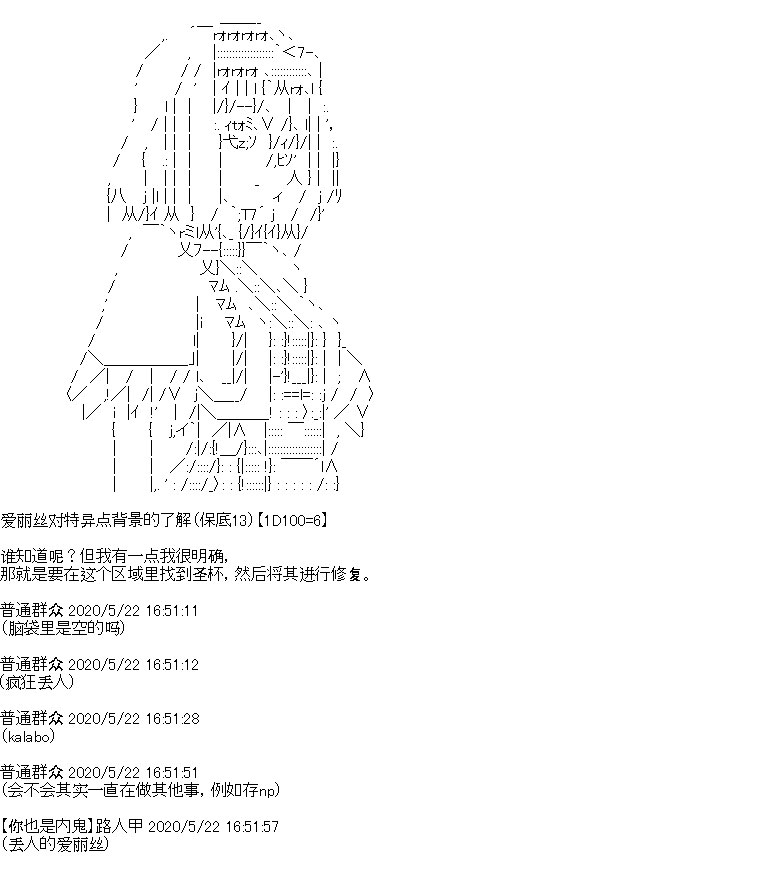 《我是圣人（正义94），请给我钱（贪财104）》漫画最新章节第3回免费下拉式在线观看章节第【28】张图片