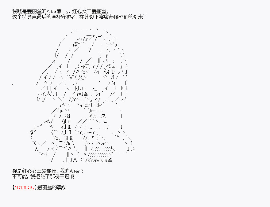 《我是圣人（正义94），请给我钱（贪财104）》漫画最新章节第8回免费下拉式在线观看章节第【68】张图片