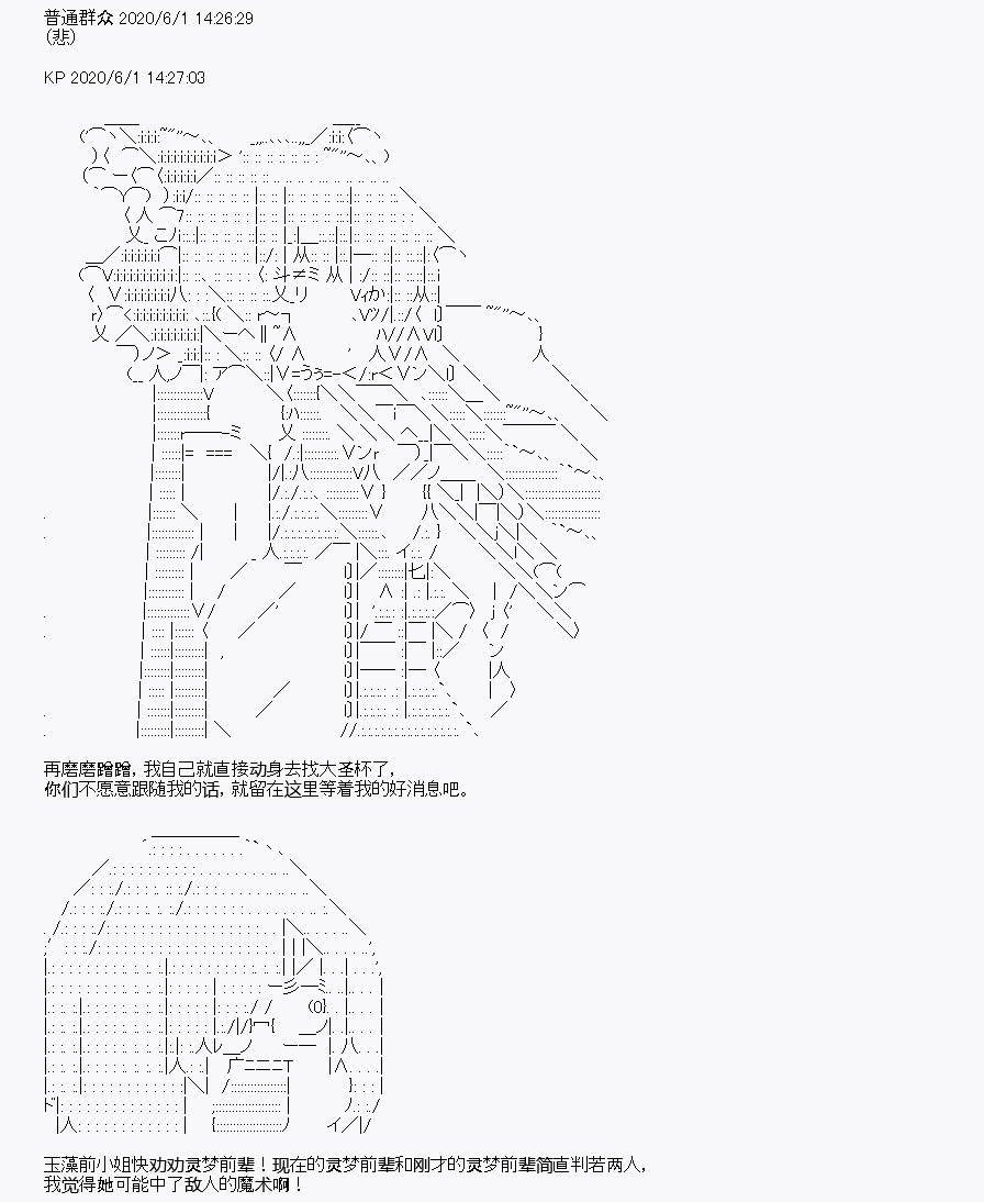 《我是圣人（正义94），请给我钱（贪财104）》漫画最新章节第8回免费下拉式在线观看章节第【9】张图片