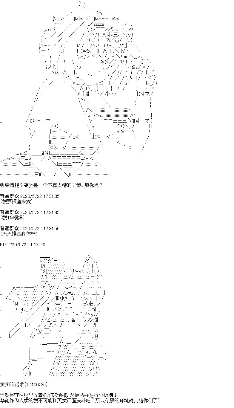 《我是圣人（正义94），请给我钱（贪财104）》漫画最新章节第3回免费下拉式在线观看章节第【36】张图片