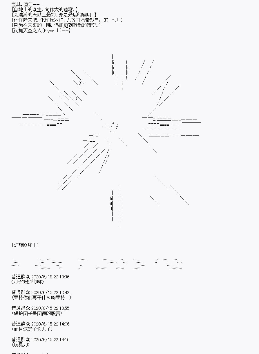 《我是圣人（正义94），请给我钱（贪财104）》漫画最新章节第10回免费下拉式在线观看章节第【75】张图片