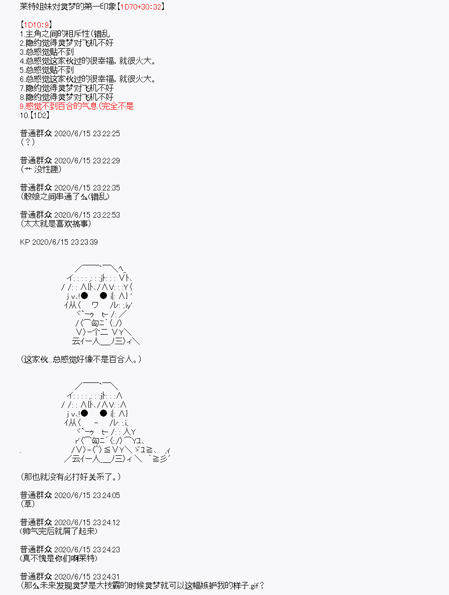 《我是圣人（正义94），请给我钱（贪财104）》漫画最新章节第10回免费下拉式在线观看章节第【100】张图片