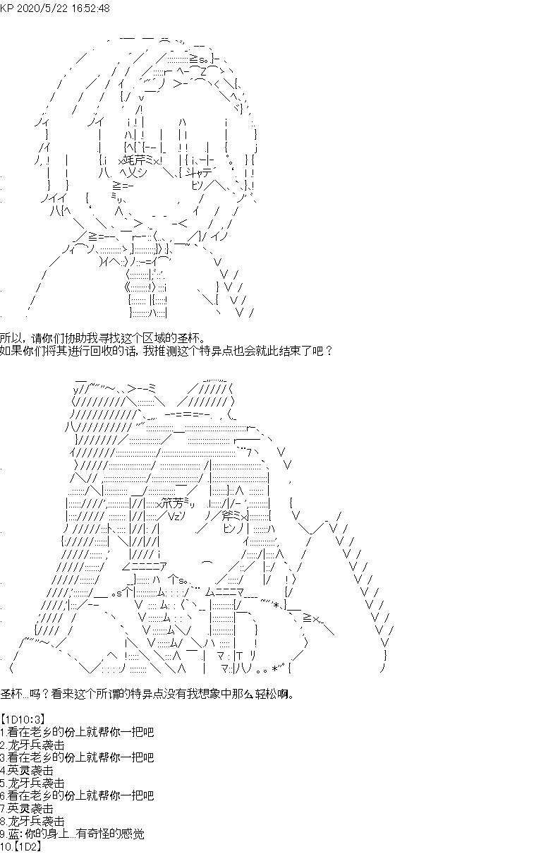 《我是圣人（正义94），请给我钱（贪财104）》漫画最新章节第3回免费下拉式在线观看章节第【29】张图片