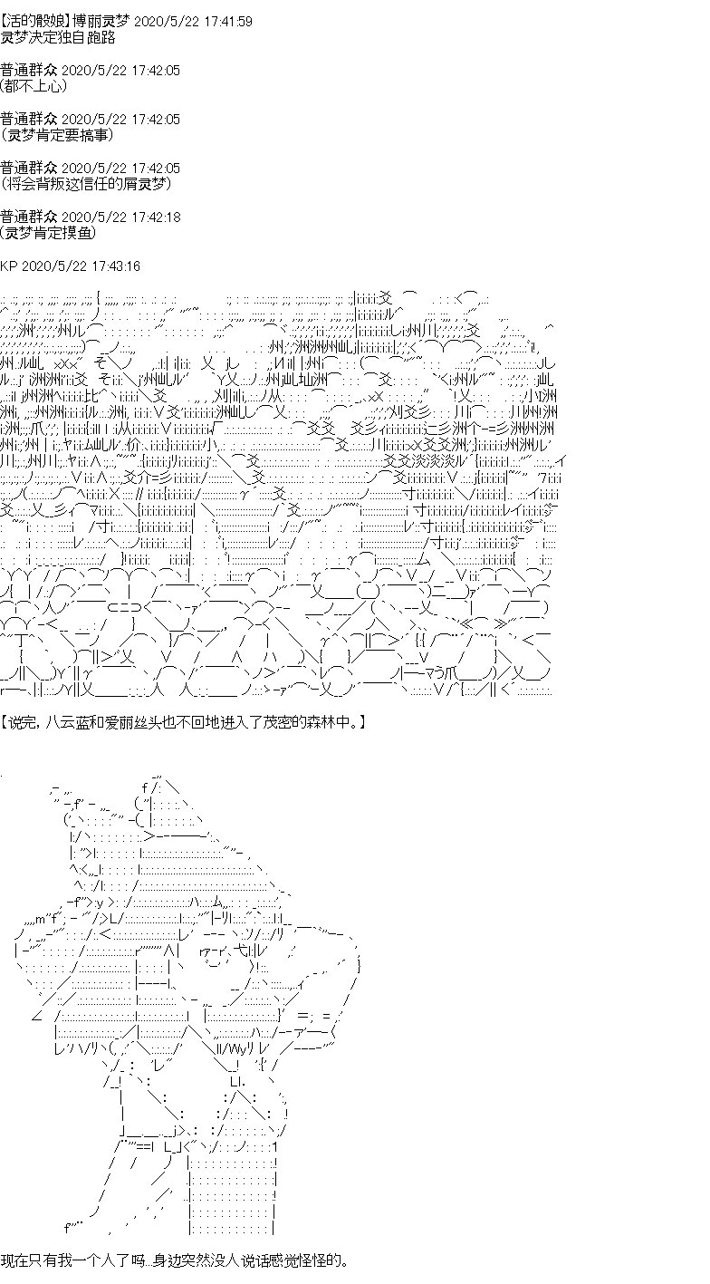 《我是圣人（正义94），请给我钱（贪财104）》漫画最新章节第3回免费下拉式在线观看章节第【40】张图片