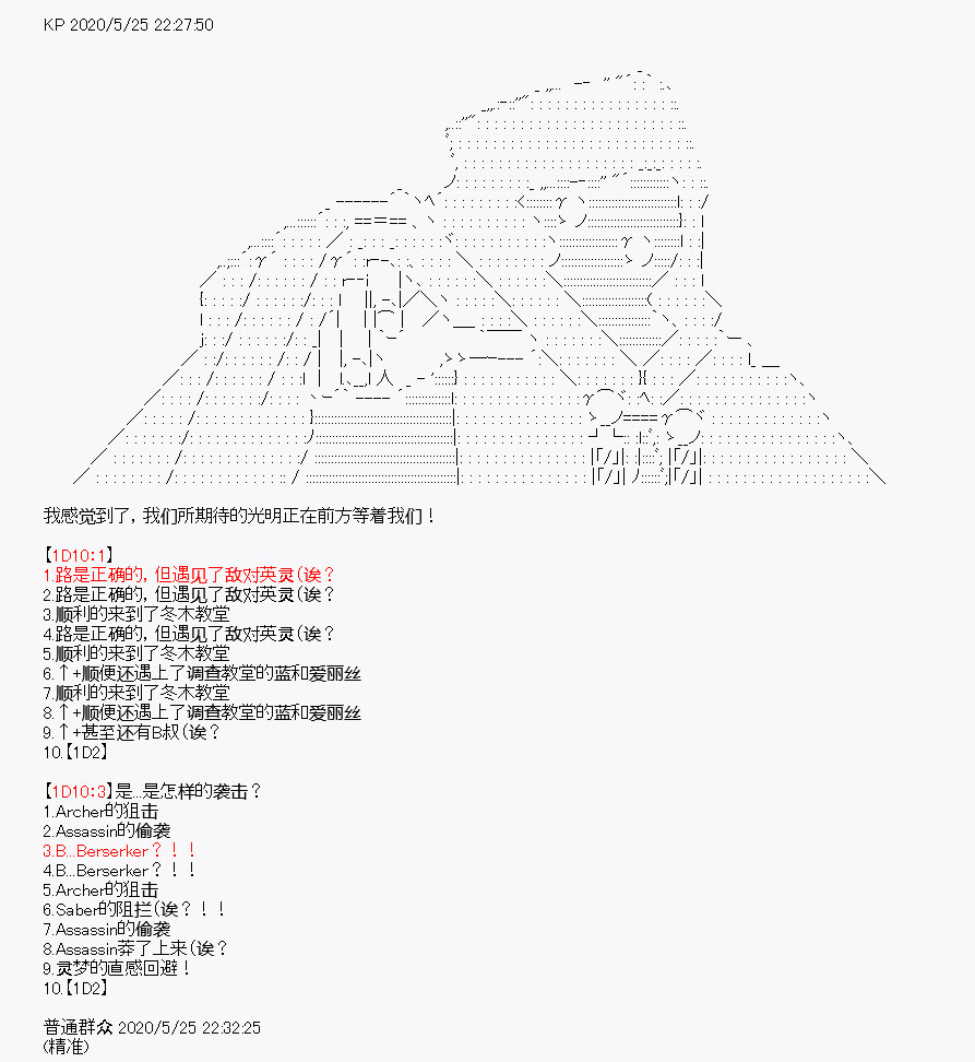 《我是圣人（正义94），请给我钱（贪财104）》漫画最新章节第5回免费下拉式在线观看章节第【13】张图片