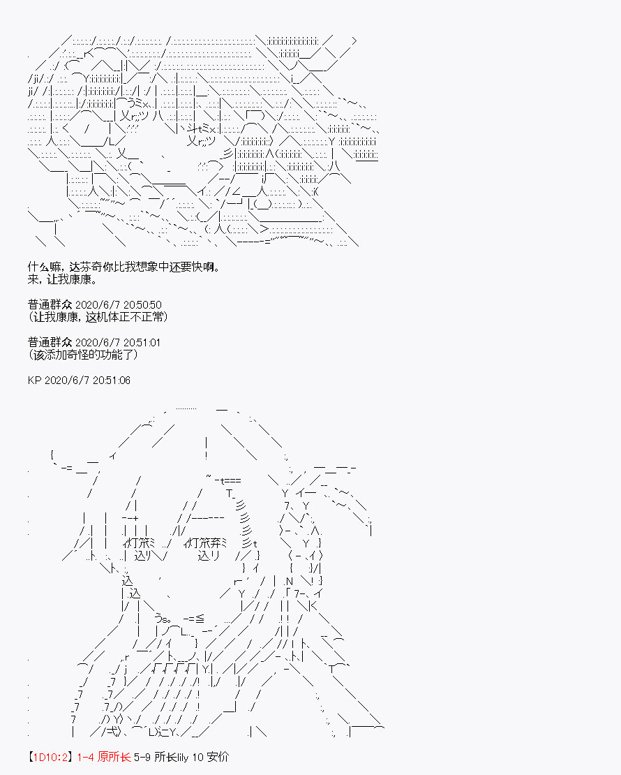 《我是圣人（正义94），请给我钱（贪财104）》漫画最新章节第10回免费下拉式在线观看章节第【17】张图片