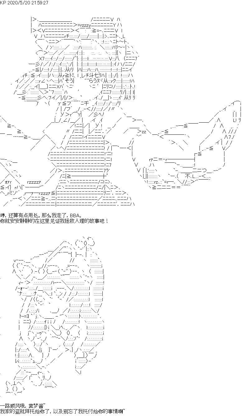 《我是圣人（正义94），请给我钱（贪财104）》漫画最新章节第3回免费下拉式在线观看章节第【5】张图片