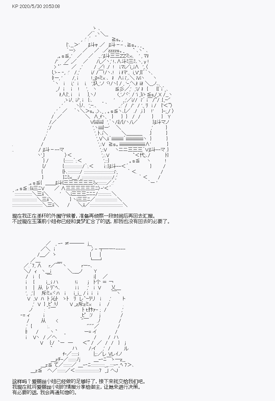 《我是圣人（正义94），请给我钱（贪财104）》漫画最新章节第7回免费下拉式在线观看章节第【12】张图片