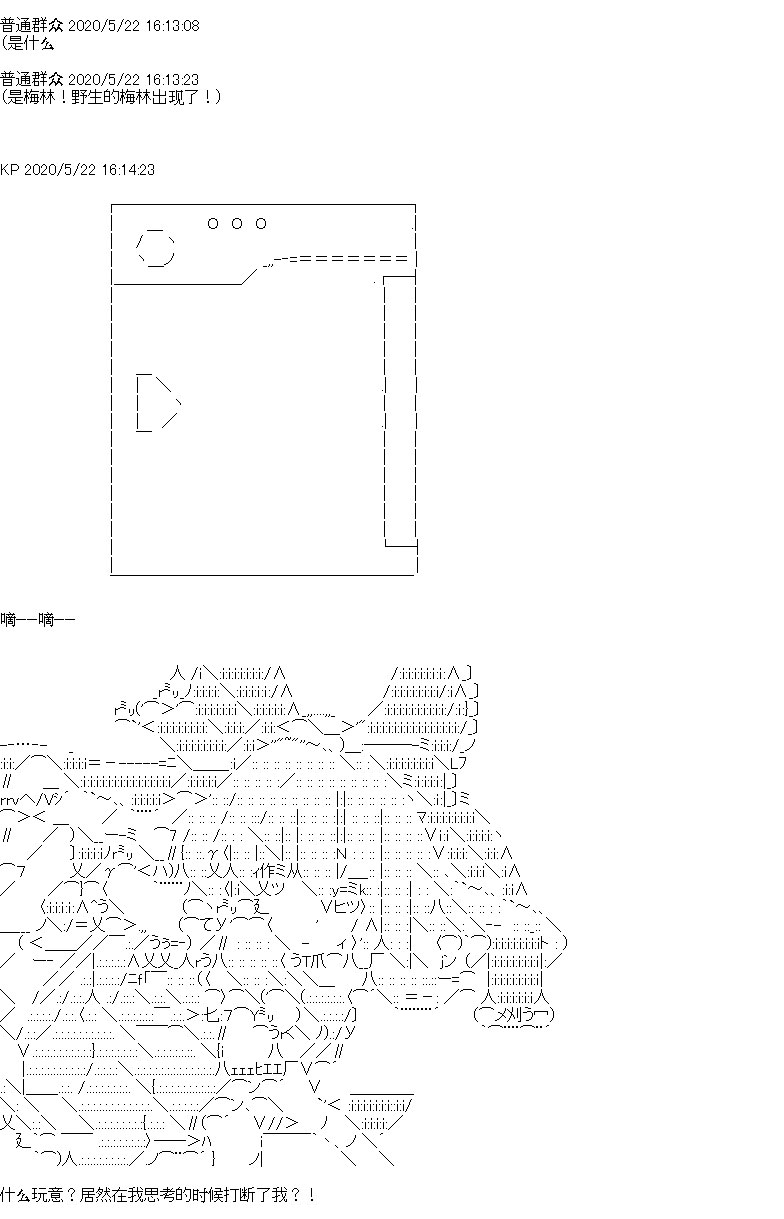 《我是圣人（正义94），请给我钱（贪财104）》漫画最新章节第3回免费下拉式在线观看章节第【20】张图片