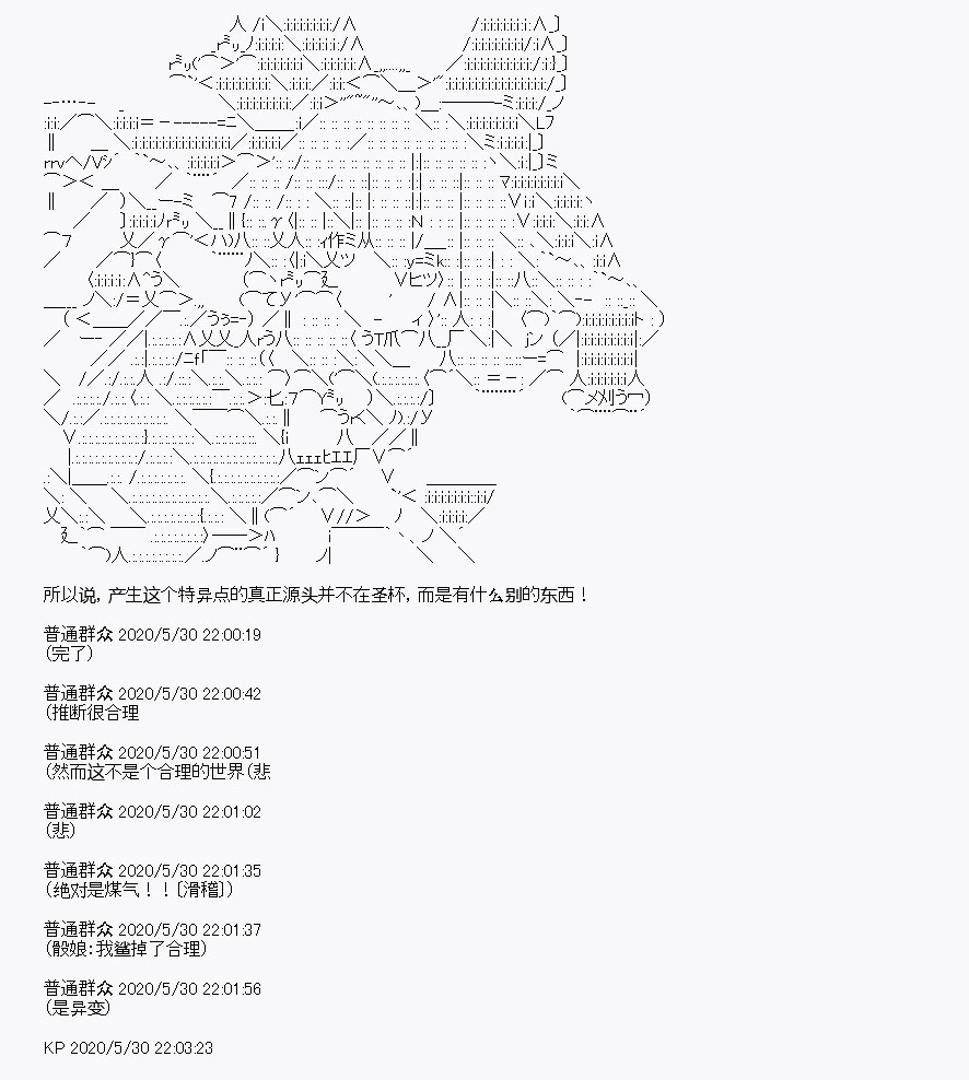 《我是圣人（正义94），请给我钱（贪财104）》漫画最新章节第7回免费下拉式在线观看章节第【30】张图片