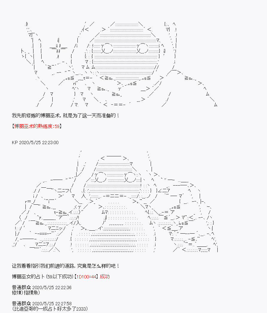 《我是圣人（正义94），请给我钱（贪财104）》漫画最新章节第5回免费下拉式在线观看章节第【12】张图片