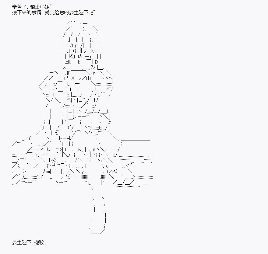 《我是圣人（正义94），请给我钱（贪财104）》漫画最新章节第8回免费下拉式在线观看章节第【62】张图片