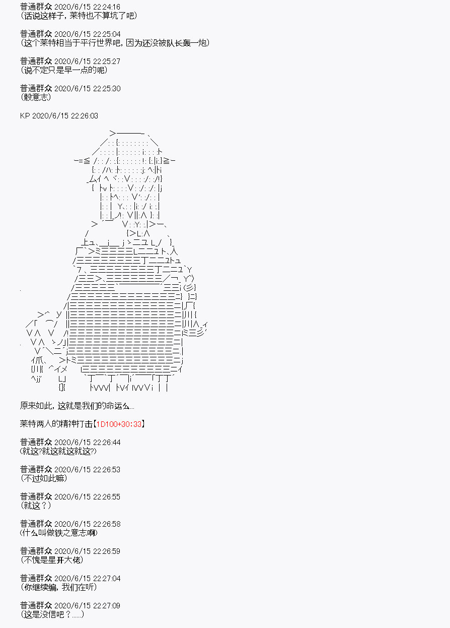 《我是圣人（正义94），请给我钱（贪财104）》漫画最新章节第10回免费下拉式在线观看章节第【83】张图片