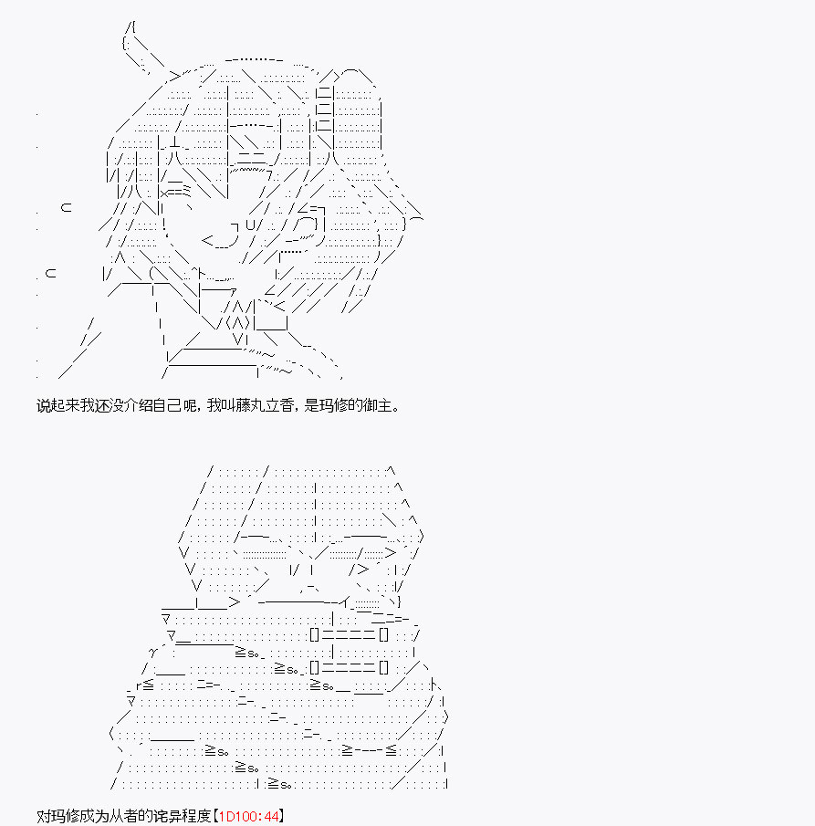 《我是圣人（正义94），请给我钱（贪财104）》漫画最新章节第5回免费下拉式在线观看章节第【8】张图片