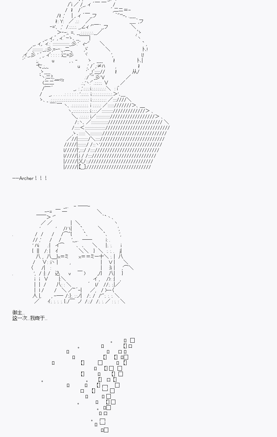 《我是圣人（正义94），请给我钱（贪财104）》漫画最新章节第10回免费下拉式在线观看章节第【70】张图片