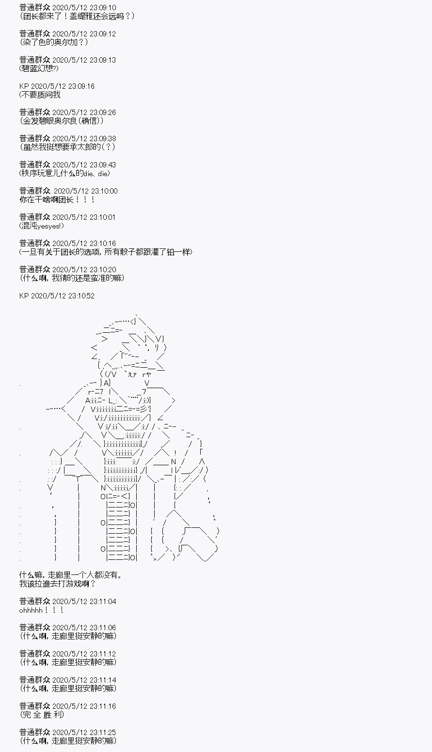 《我是圣人（正义94），请给我钱（贪财104）》漫画最新章节第1回免费下拉式在线观看章节第【57】张图片