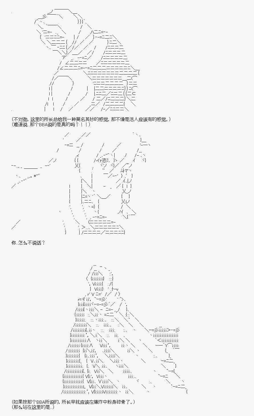 《我是圣人（正义94），请给我钱（贪财104）》漫画最新章节第4回免费下拉式在线观看章节第【25】张图片