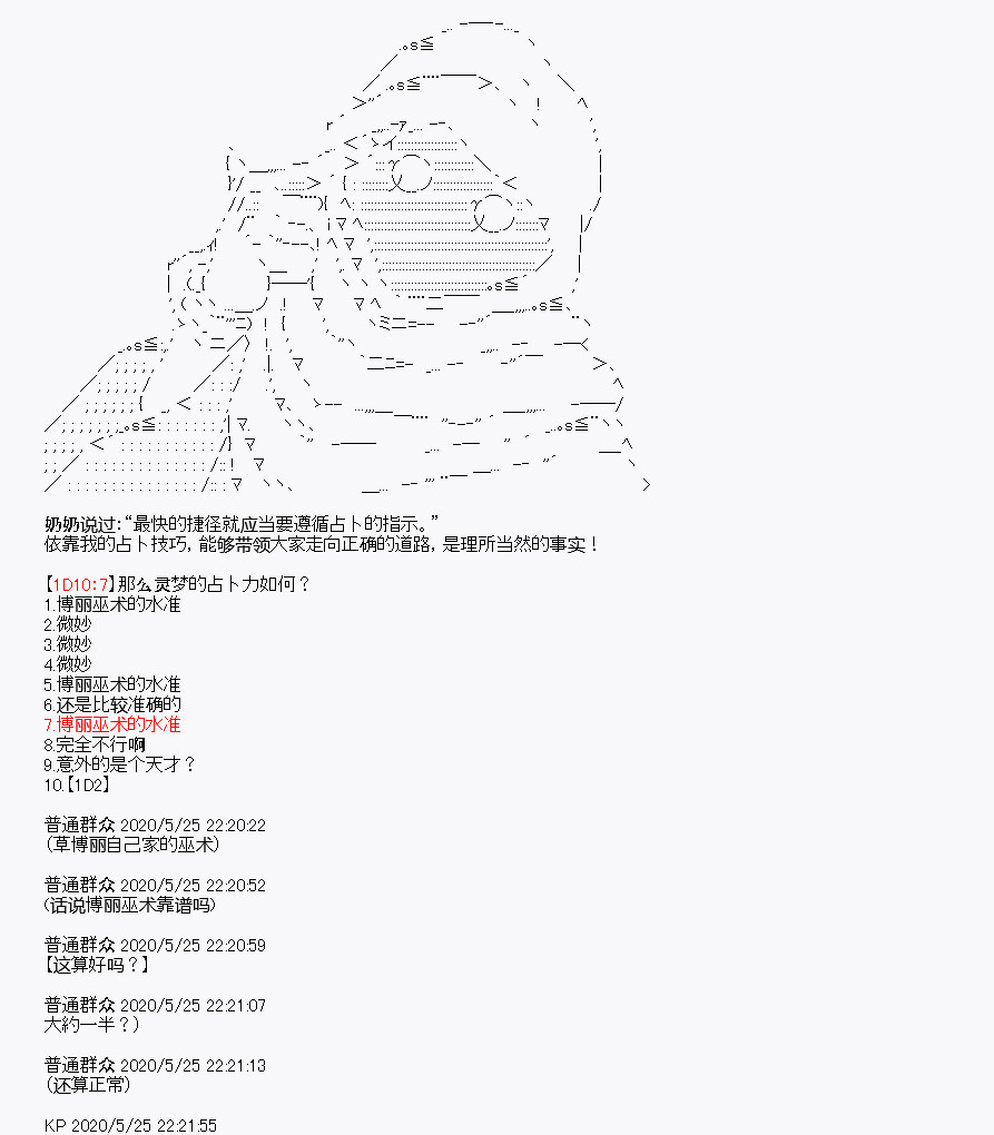 《我是圣人（正义94），请给我钱（贪财104）》漫画最新章节第5回免费下拉式在线观看章节第【11】张图片