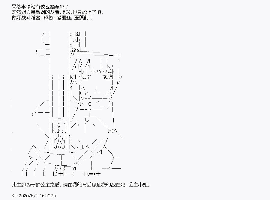 《我是圣人（正义94），请给我钱（贪财104）》漫画最新章节第8回免费下拉式在线观看章节第【46】张图片