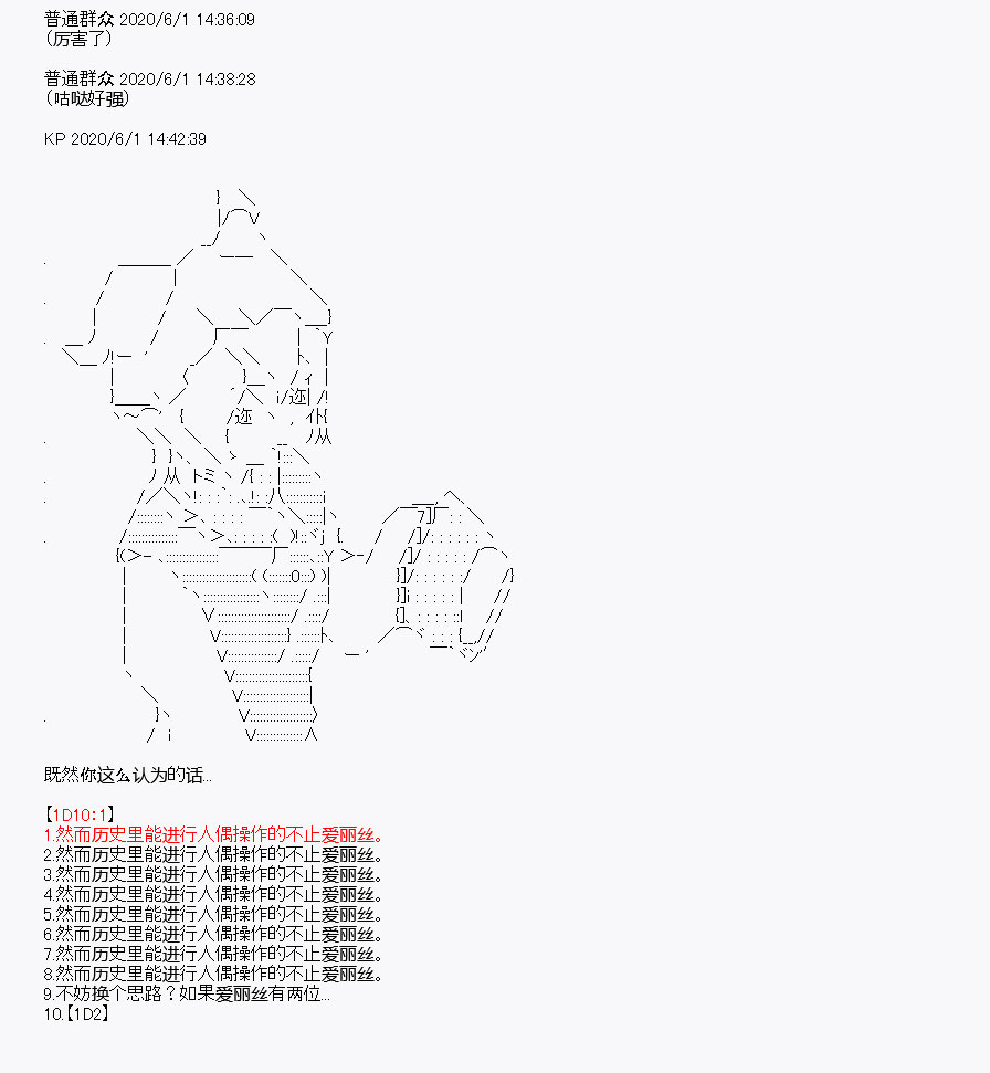 《我是圣人（正义94），请给我钱（贪财104）》漫画最新章节第8回免费下拉式在线观看章节第【13】张图片