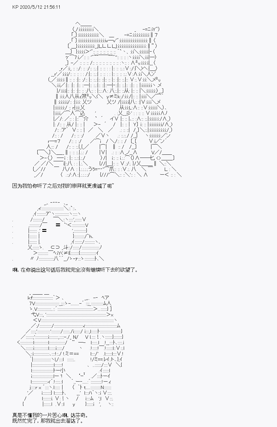 《我是圣人（正义94），请给我钱（贪财104）》漫画最新章节第1回免费下拉式在线观看章节第【49】张图片