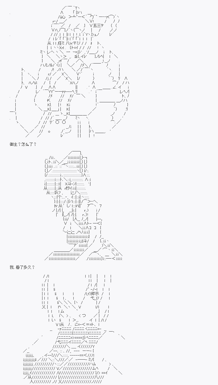 《我是圣人（正义94），请给我钱（贪财104）》漫画最新章节第7回免费下拉式在线观看章节第【66】张图片