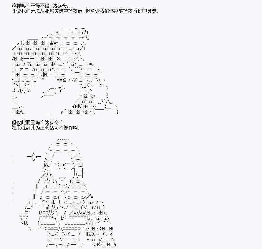 《我是圣人（正义94），请给我钱（贪财104）》漫画最新章节第10回免费下拉式在线观看章节第【19】张图片