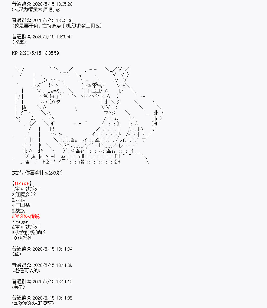 《我是圣人（正义94），请给我钱（贪财104）》漫画最新章节第2回免费下拉式在线观看章节第【43】张图片