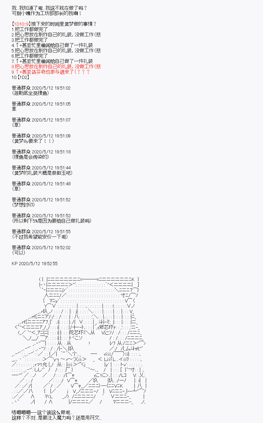 《我是圣人（正义94），请给我钱（贪财104）》漫画最新章节第1回免费下拉式在线观看章节第【16】张图片