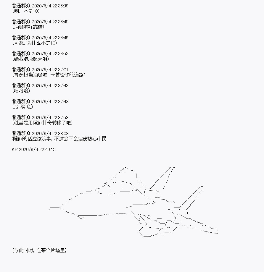 《我是圣人（正义94），请给我钱（贪财104）》漫画最新章节第9回免费下拉式在线观看章节第【19】张图片