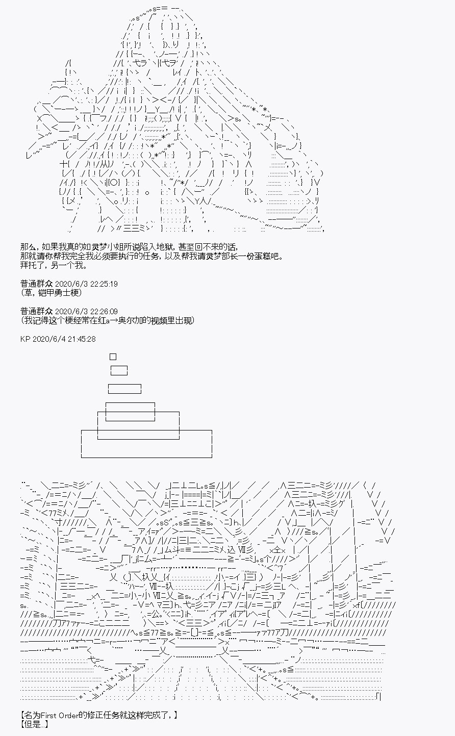 《我是圣人（正义94），请给我钱（贪财104）》漫画最新章节第9回免费下拉式在线观看章节第【6】张图片