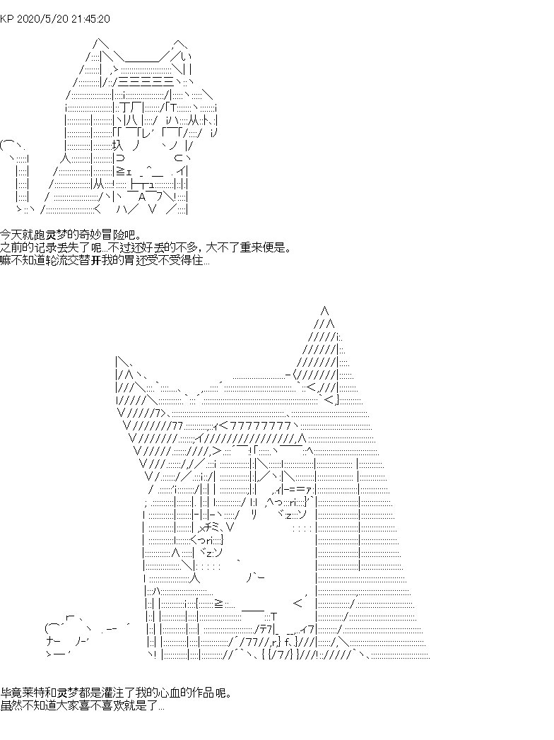 《我是圣人（正义94），请给我钱（贪财104）》漫画最新章节第3回免费下拉式在线观看章节第【1】张图片